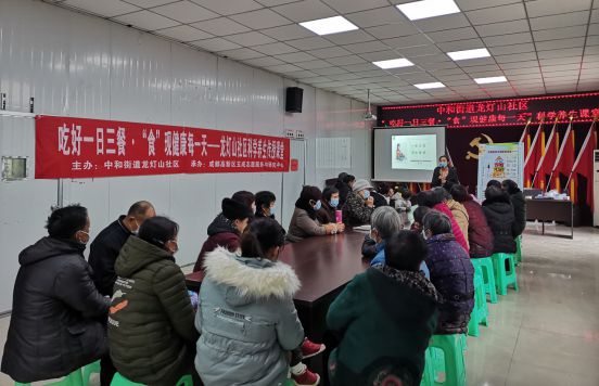 ng体育：吃好一日三餐 “食”现健康每一天(图1)