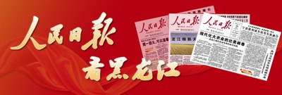 ng体育：消费不浪费美食更美味（经济新方位）(图1)