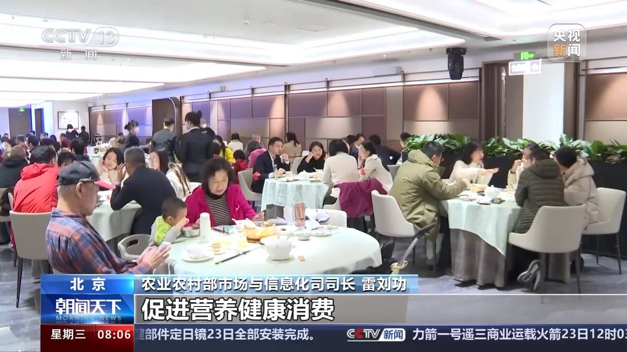 ng体育：你的饮食结构够健康吗？官方出台措施避免一“多”一“少”(图1)