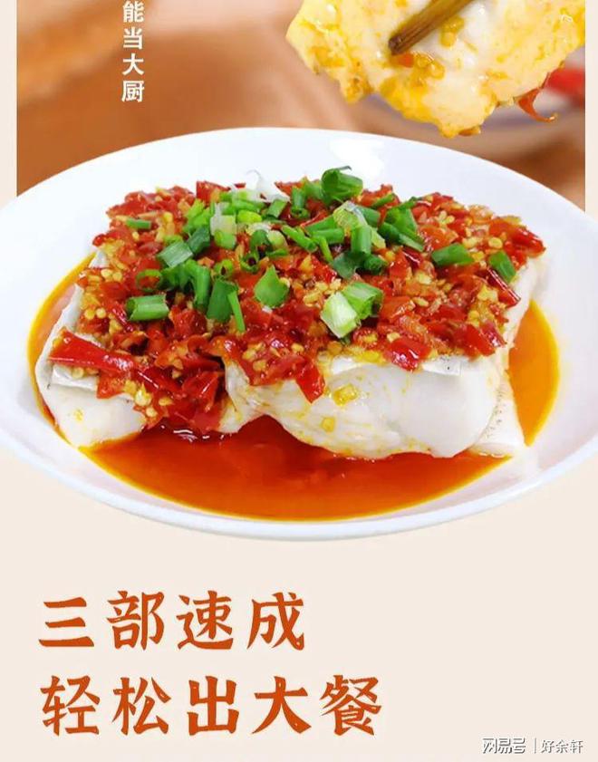 ng体育：生活不仅要多吃甜头还要多吃鱼肉(图1)