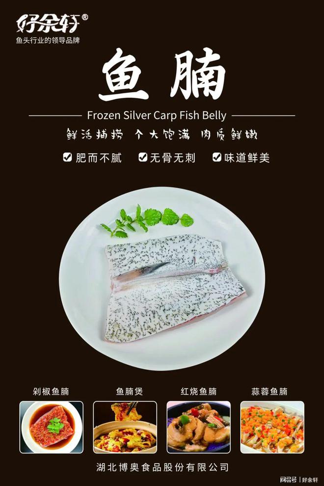 ng体育：生活不仅要多吃甜头还要多吃鱼肉(图2)