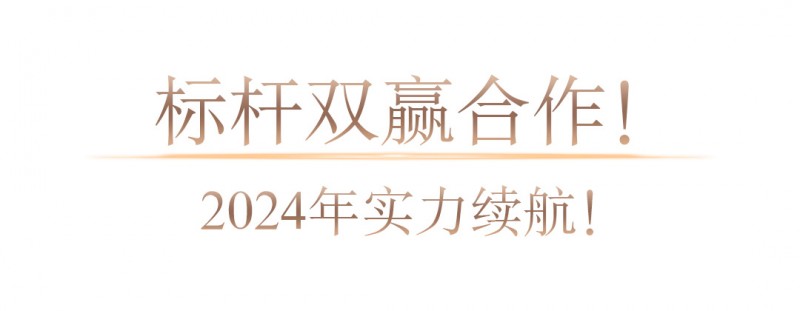 ng体育：2023年度地道美食榜单揭晓美味不用等系统数据深度解读(图6)