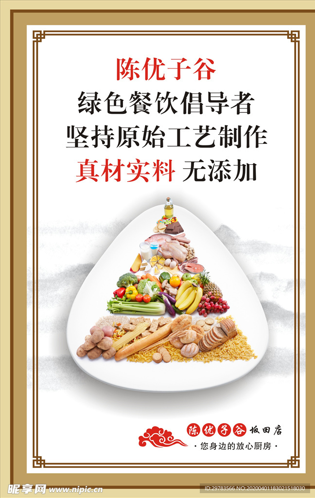 ng体育：对抗感冒吃对食物也很重要！这8个饮食建议给免疫力“加油”