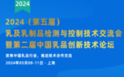 ng体育：Anuga Select China 2024 圆满收官 点击查看您的环球美食记忆(图1)