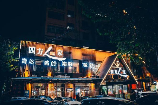 ng体育：这些“美食圈”绝对颠覆你的胃…… 市北美食“夜江湖” 越夜越飘香(图10)